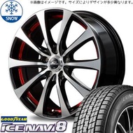 新品 シャトル 195/50R16 グッドイヤー アイスナビ8 RX-01 16インチ 6.0J +50 4/100 スタッドレス タイヤ ホイール セット 4本