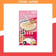 【Set Sale】Ciao Churu Cat Treats for Kittens Up to 1 Year - Tuna Flavor (14g x 4 Tubes) x 6 Packs [Ch