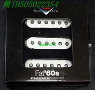 la31/原裝美產Fender Custom Shop Fat 60s 吉他拾音器