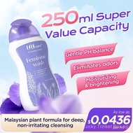 【In Stock】UUcare HALAL PRODUCTS Antibacterial Feminine Wash / Hygiene Wash / Intimate Wash / 250ml 1