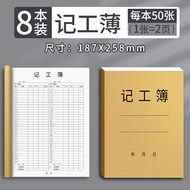 31 Day Work Record Book Temporary Laborer Attendance Register Construction Site Work Time Log Person
