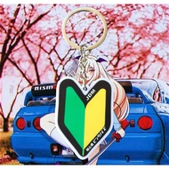 Funny Wakaba Leaf Keychain Car Modification JDM Leaf Keychain Key Ring Key Chain For JDM Racing