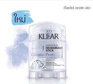 [Rẻ Vô Địch] Lăn Đá Khoáng Khử Mùi DEO KLEAR 70gram Nội Địa Thái Lan