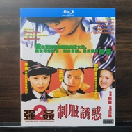 Blu-ray Disc Hong Kong TV Series Ra.Ped By An Angel 2: The Uniform Fan (1998) English Chinese Brand 