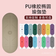 Yoga Mat pu Sports Mat Yoga Mat Yoga Mat