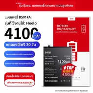 EXIUPAI | แบตเตอรี่ความจุสูงสำหรับ Xiaomi 1 Black Shark 2 Helo 4spro Black Shark 3pro 3s 5rs