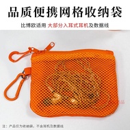 Suitable for Sony IER-Z1R M7 M9 In-Ear HiFi Earphone Storage Bag Senhai ie900 Fever Earphone Bag