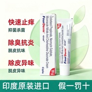 India FourDerm Athlete’s Foot Cream, imported for fungal infection, onychomycosis, itch relief, odor