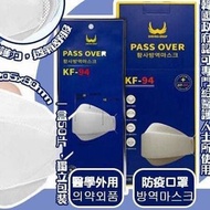 韓國kf94立體口罩 50個