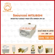 รีเลย์เพาเวอร์ MITSUBISHI FUSO FN627 FM65F ของแท้ 24V 5ขา OMRON G8HN-1C2T-DJ MADE IN JAPAN 1691D2  #