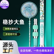 Dip Net Carbon Super Hard Fishing Net Dip Rod Fishing Free Retractable Positioning Ultra-Light Fishi