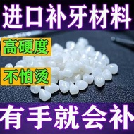 Own Filling Teeth Imported Nano Filling Teeth Material Resin Filling Teeth Temporary Fake Broken Tee