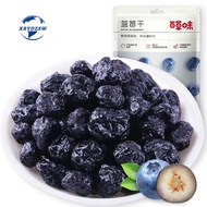 【Huadong store】Dried Blueberry Blueberry Dried Fruit Office Leisure Snack Candied 80g