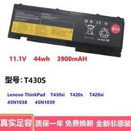 現貨適用聯想T430S T430SI T420s T420si 45N1036/37/38 筆記本電池