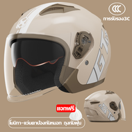 AXK หมวกกันน็อค แว่นคู่ สามารถถอดออกได้ การรับรอง CCC ป้องกันลม ป้องกันการถลอก ป้องกันแสงแดด ป้องกั