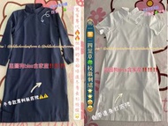 全新冬季夏季中學校服旗袍長衫培道中學刺繡章