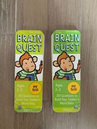 Brain Quest (2本）