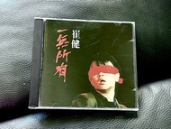 崔健一無所有日本製專輯 CD made in Japan Cui Jian - Rock Album
