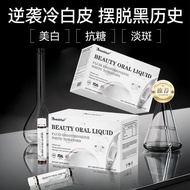 ANEOKTUR U.S. Imported Wheat Keratin Sulfur White Tomato Collagen Firming Tender Anti-Skin Beauty PQ
