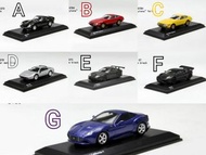 Kyosho京商1:64合金模型，清貨優惠。Ferrari法拉利7色發售中，精装版啞克力透明展示盒。