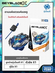 ของเล่น Beyblade Assault Shark UX15