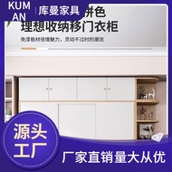 HY-D Solid Wood Wardrobe Home Bedroom Small Apartment Sliding Door Modern Simple Assembled Cabinet Storage Wardrobe A2SG