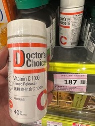 (全新）Doctor's Choice醫之選緩釋維他命C1000 40片