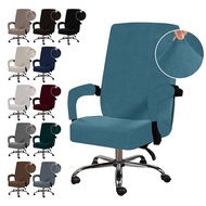 Elastic Office Lift Computer Chair Cover Modern Anti-dirty Boss Rotating Chair Seat Case Removable Velvet With Armrest Covers Sofa Covers  Slips