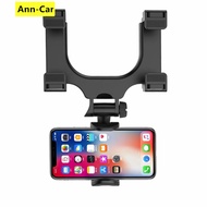 【 Ann-Car】ที่วางโทรศัพท์ในรถยนต์ที่ยึดกระจกมองหลังรถยนต์360องศาสำหรับสมาร์ทโฟน GPS ขาตั้งอเนกประสงค์
