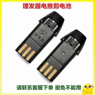 razor hair cut rechargable AUX/Oaks A5 Hair Clipper Rechargeable Battery Electric Clipper Battery El