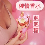 西班牙催情香水Bijoux indiscrets
