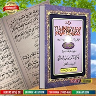 Kitab KIFAYATUL ATQIYA Makna Gandul Jawa Pegon Lengkap 4 JILID