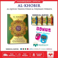 Al Quran 30 Juz Al Khobir Terjemahan Terjemah Per Kata Latin dan