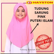 TUDUNG SARUNG AWNING LEMBUT SCUBA PUTERI ISLAM PINK AWNING LEMBUT SCUBA | TUDUNG SARUNG AWNING LEMBU