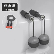 【爆款推荐】无绳大球跳绳成人练习健身负重运动专用绳子无绳球长绳锻炼Cordless Big Ball Rope Skipping Adult Exercise Fitness Load Transpo