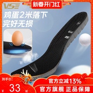 แผ่นรองรองเท้ากีฬาแบดมินตัน VenSon VS130 แผ่นรองรองเท้ากีฬาแบบดูดซับแรงกระแทกและป้องกันการลื่น แผ่นร