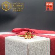 TURBO [916G] H Word Batch Ring H字批花戒指