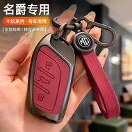 Applicable MG Key cover 2017-2025 MG MG4 EV MG5 mg6 HS MGVS MGS5 EV MGZS HEV HYBRID+ MGEZS Shell Buc