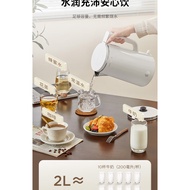 Joyoung K20FD-W513 Kettle Electric Kettle 2L Seamless Easy Clean Liner 316L Stainless Steel Househol