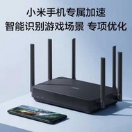 【高雄現貨速發】米家小米Redmi紅米路由器AX6S雙核千兆高速家用無線WiFi無線網絡信號增強分享器家用辦公宿舍