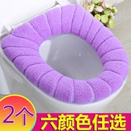 ✑Jualan panas [2pcs dalam 6 warna] tempat duduk tandas tempat duduk tandas boleh dibasuh tempat duduk tandas universal t