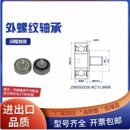 2Pcs JS600026-8 C1L8M6 bearing pulley NTBG external thread bearing with stop paint anti loosening sc