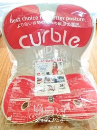 Curble - 【超優惠2件裝】韓國curble WIDER 護脊座墊 | 紅色+紅色