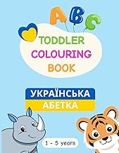 Toddler Coloring Book: Українська абетка: Ukrainian Alphabet Coloring Book for Kids: Learn Cyrillic 