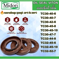 TC30-40-6 TC30-42-6 TC30-45-8 TC30-47-7 TC32-44-8 TC32-45-6 TC32-52-7 VITON Oil Seal