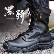 Four Seasons Security Men's Shoes New Wear-Resistant High-Top Combat CQB Ultra-light Training Specia