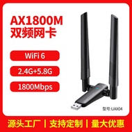 USB Network Card wifi6 Wireless Network Card Gigabit 5G Dual Band AX1800M Network Card Computer wifi