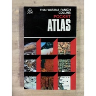 World Map Book THAI WATANA PANICH POCKET ATLAS