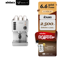 MiniMex เครื่องชงกาแฟสด รุ่น Super Rich เครื่องชงกาแฟ สำหรับใช้ในบ้านและร้านกาแฟขนาดเล็ก (รับประกัน 1 ปี)