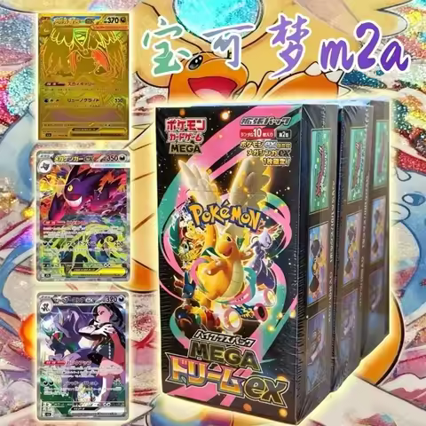 M2a Mega Dream Ex Mega Evolution Charizard Japanese Original Sealed High Class Booster Box 10 Packs 